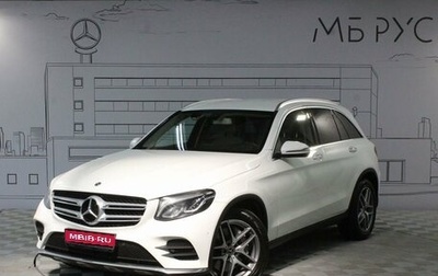 Mercedes-Benz GLC, 2017 год, 2 400 000 рублей, 1 фотография