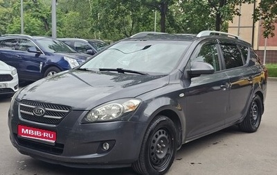 KIA cee'd I рестайлинг, 2007 год, 777 000 рублей, 1 фотография
