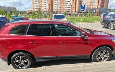 Volvo XC60 II, 2013 год, 1 499 000 рублей, 1 фотография