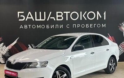 Skoda Rapid I, 2017 год, 1 020 000 рублей, 1 фотография