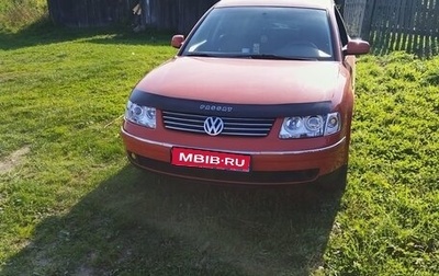 Volkswagen Passat B5+ рестайлинг, 1997 год, 390 000 рублей, 1 фотография