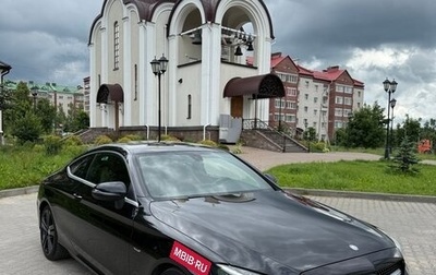 Mercedes-Benz C-Класс, 2016 год, 3 000 000 рублей, 1 фотография