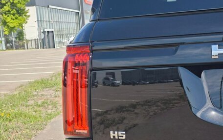 Haval H5, 2024 год, 4 199 000 рублей, 10 фотография