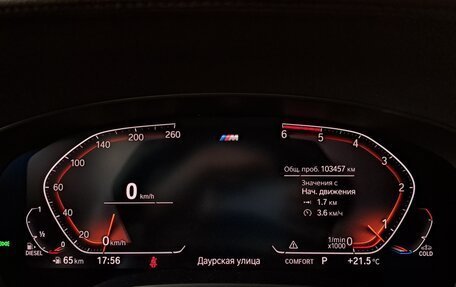 BMW 5 серия, 2019 год, 4 499 000 рублей, 17 фотография