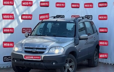 Chevrolet Niva I рестайлинг, 2016 год, 499 999 рублей, 1 фотография
