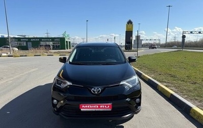 Toyota RAV4, 2018 год, 2 400 000 рублей, 1 фотография