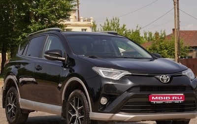 Toyota RAV4, 2016 год, 2 550 000 рублей, 1 фотография