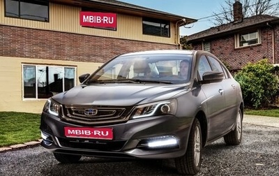 Geely Emgrand 7 I, 2019 год, 970 000 рублей, 1 фотография