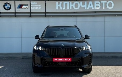 BMW X5, 2023 год, 13 800 000 рублей, 1 фотография