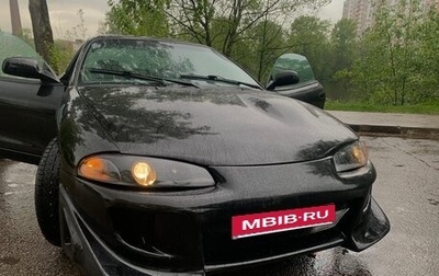 Mitsubishi Eclipse III, 1998 год, 700 000 рублей, 1 фотография