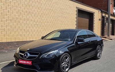 Mercedes-Benz E-Класс, 2015 год, 2 280 000 рублей, 1 фотография