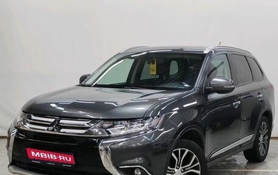 Mitsubishi Outlander III рестайлинг 3, 2015 год, 1 500 000 рублей, 1 фотография
