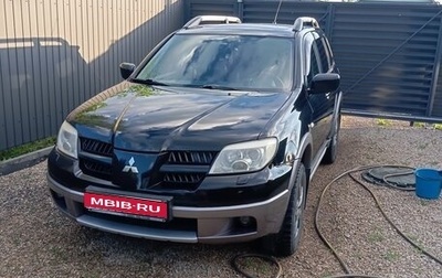 Mitsubishi Outlander III рестайлинг 3, 2004 год, 575 000 рублей, 1 фотография