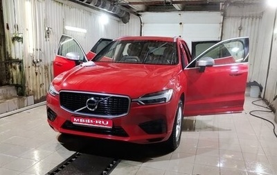Volvo XC60 II, 2018 год, 3 000 000 рублей, 1 фотография
