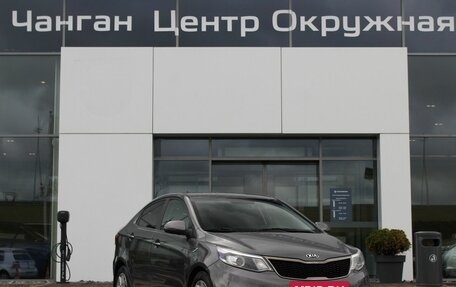 KIA Rio III рестайлинг, 2016 год, 1 050 700 рублей, 3 фотография