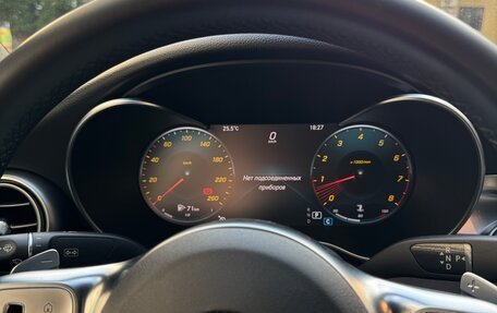 Mercedes-Benz C-Класс, 2019 год, 3 050 000 рублей, 12 фотография