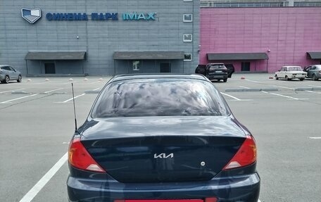 KIA Spectra II (LD), 2006 год, 410 000 рублей, 3 фотография