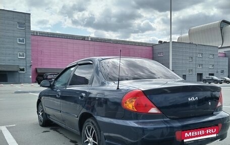 KIA Spectra II (LD), 2006 год, 410 000 рублей, 2 фотография