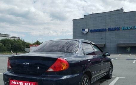 KIA Spectra II (LD), 2006 год, 410 000 рублей, 5 фотография