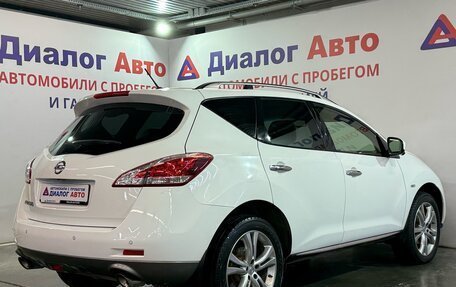 Nissan Murano, 2013 год, 1 557 000 рублей, 3 фотография