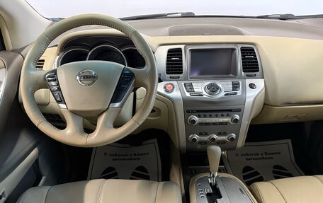 Nissan Murano, 2013 год, 1 557 000 рублей, 6 фотография