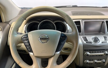 Nissan Murano, 2013 год, 1 557 000 рублей, 7 фотография