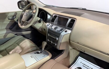 Nissan Murano, 2013 год, 1 557 000 рублей, 8 фотография
