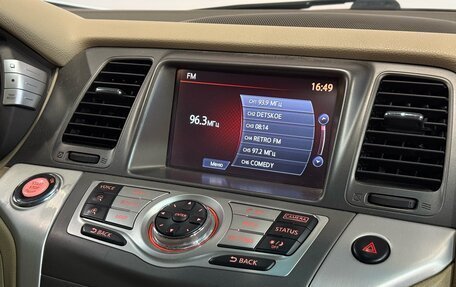 Nissan Murano, 2013 год, 1 557 000 рублей, 14 фотография