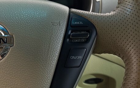 Nissan Murano, 2013 год, 1 557 000 рублей, 10 фотография