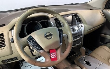 Nissan Murano, 2013 год, 1 557 000 рублей, 5 фотография