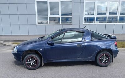 Opel Tigra, 1996 год, 500 000 рублей, 1 фотография