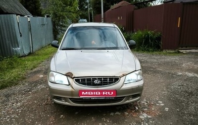 Hyundai Accent II, 2004 год, 225 000 рублей, 1 фотография