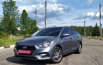 Hyundai Solaris II рестайлинг, 2019 год, 1 650 000 рублей, 1 фотография