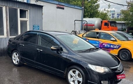 Honda Civic VIII, 2008 год, 640 000 рублей, 4 фотография