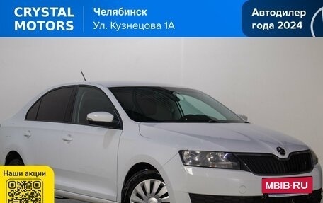 Skoda Rapid I, 2017 год, 869 000 рублей, 2 фотография