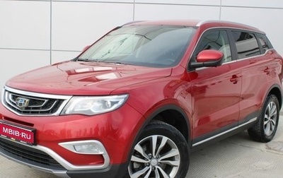 Geely Atlas I, 2021 год, 1 590 000 рублей, 1 фотография