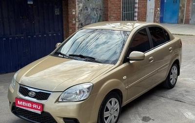 KIA Rio II, 2010 год, 495 000 рублей, 1 фотография