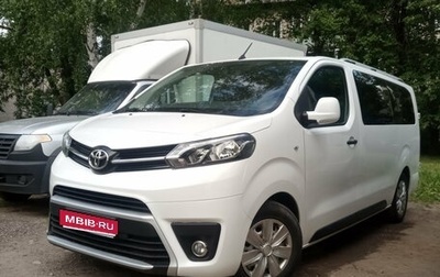 Toyota ProAce II, 2020 год, 3 500 000 рублей, 1 фотография