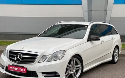 Mercedes-Benz E-Класс, 2013 год, 1 999 000 рублей, 1 фотография