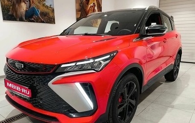 Geely Coolray I, 2024 год, 2 839 190 рублей, 1 фотография