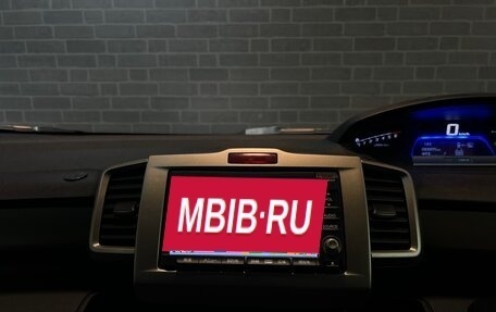 Honda Freed I, 2012 год, 1 275 000 рублей, 13 фотография