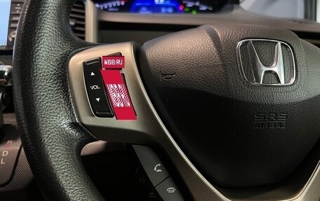 Honda Freed I, 2012 год, 1 275 000 рублей, 19 фотография