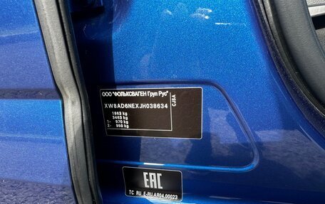 Skoda Octavia, 2018 год, 2 450 000 рублей, 29 фотография