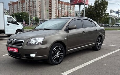 Toyota Avensis III рестайлинг, 2005 год, 790 000 рублей, 1 фотография
