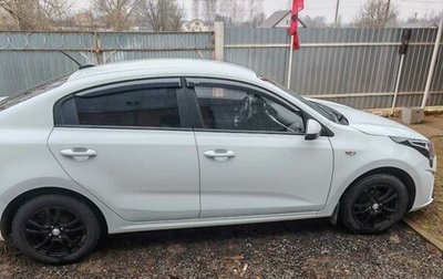 KIA Rio IV, 2020 год, 1 735 000 рублей, 1 фотография