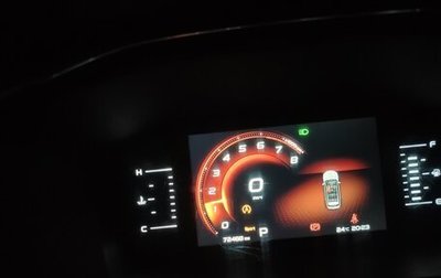 Geely Atlas, 2022 год, 2 200 000 рублей, 1 фотография