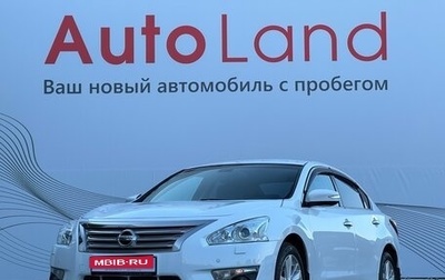 Nissan Teana, 2015 год, 1 450 000 рублей, 1 фотография