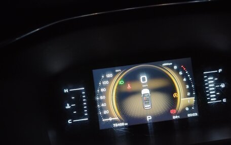 Geely Atlas, 2022 год, 2 200 000 рублей, 2 фотография