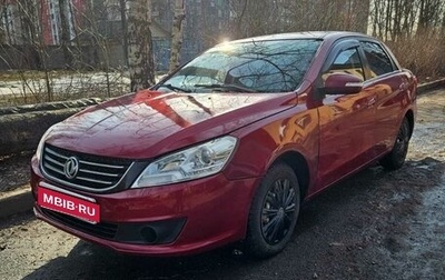 DongFeng S30, 2014 год, 480 000 рублей, 1 фотография