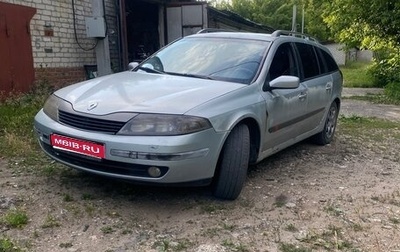 Renault Laguna II, 2002 год, 220 000 рублей, 1 фотография